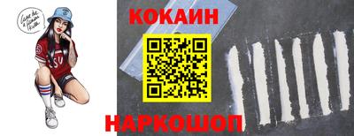 каннабис Гуково