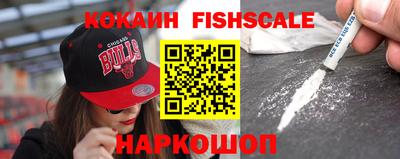 каннабис Гуково