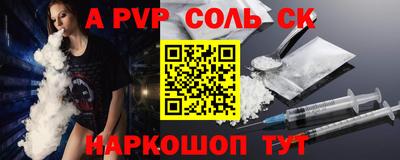 каннабис Гуково