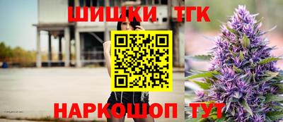 каннабис Гуково