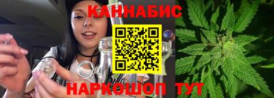 каннабис Гуково