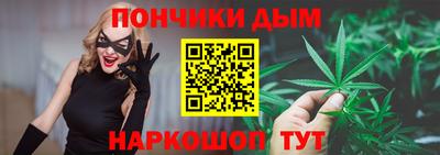 каннабис Гуково
