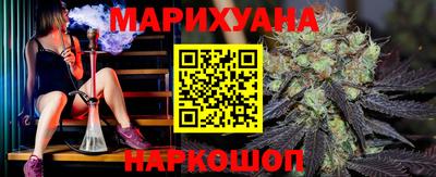 каннабис Гуково