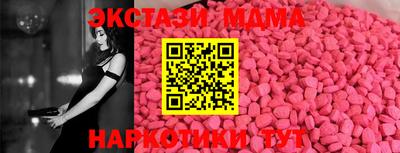 мдпв Гулькевичи