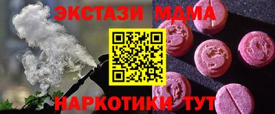 каннабис Гуково