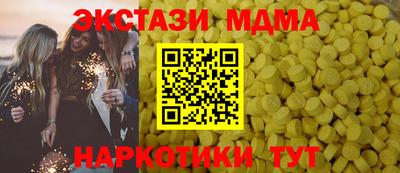 мдпв Гулькевичи