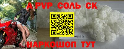 скорость Гудермес