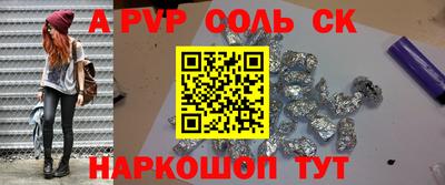 каннабис Гуково