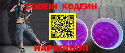 каннабис Гуково