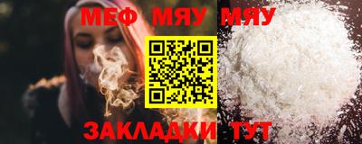 каннабис Гуково