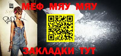 каннабис Гуково