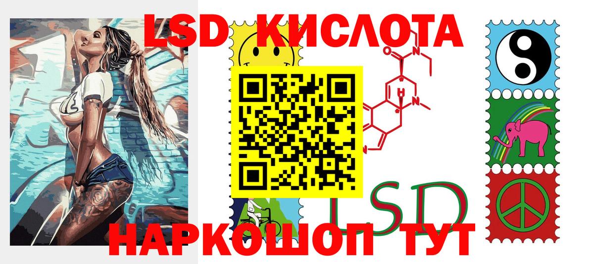 Марки 25I-NBOMe  Вход с VPN  Псков  Марки N-bome 1500мкг 