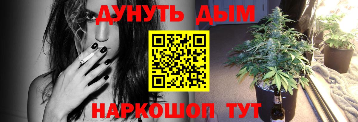 Каннабис конопля  Вход с VPN  Псков  Шишки марихуана сатива 